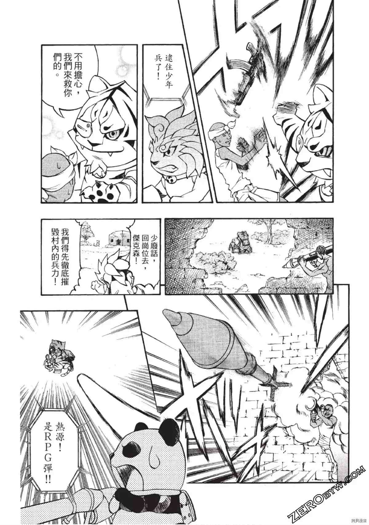 第124页