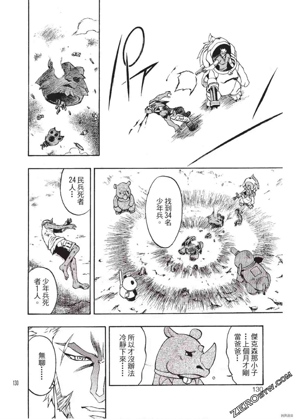 第129页