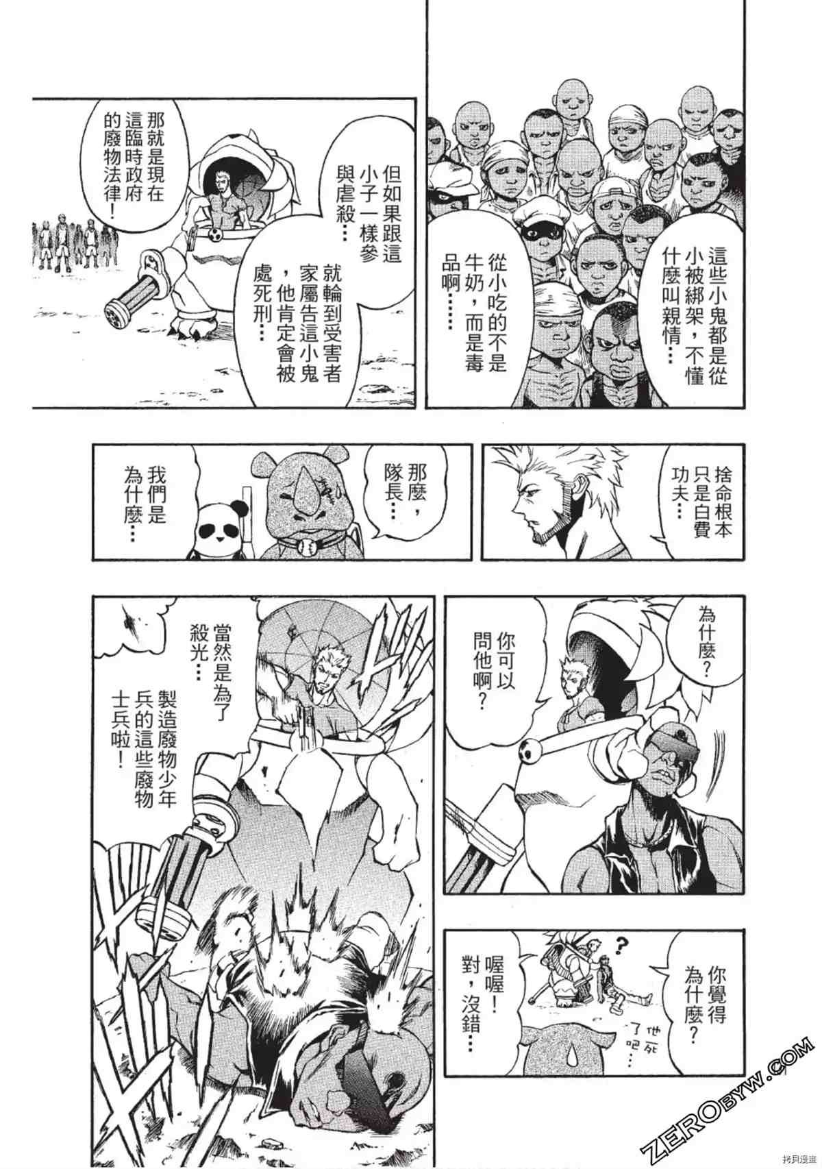 第130页