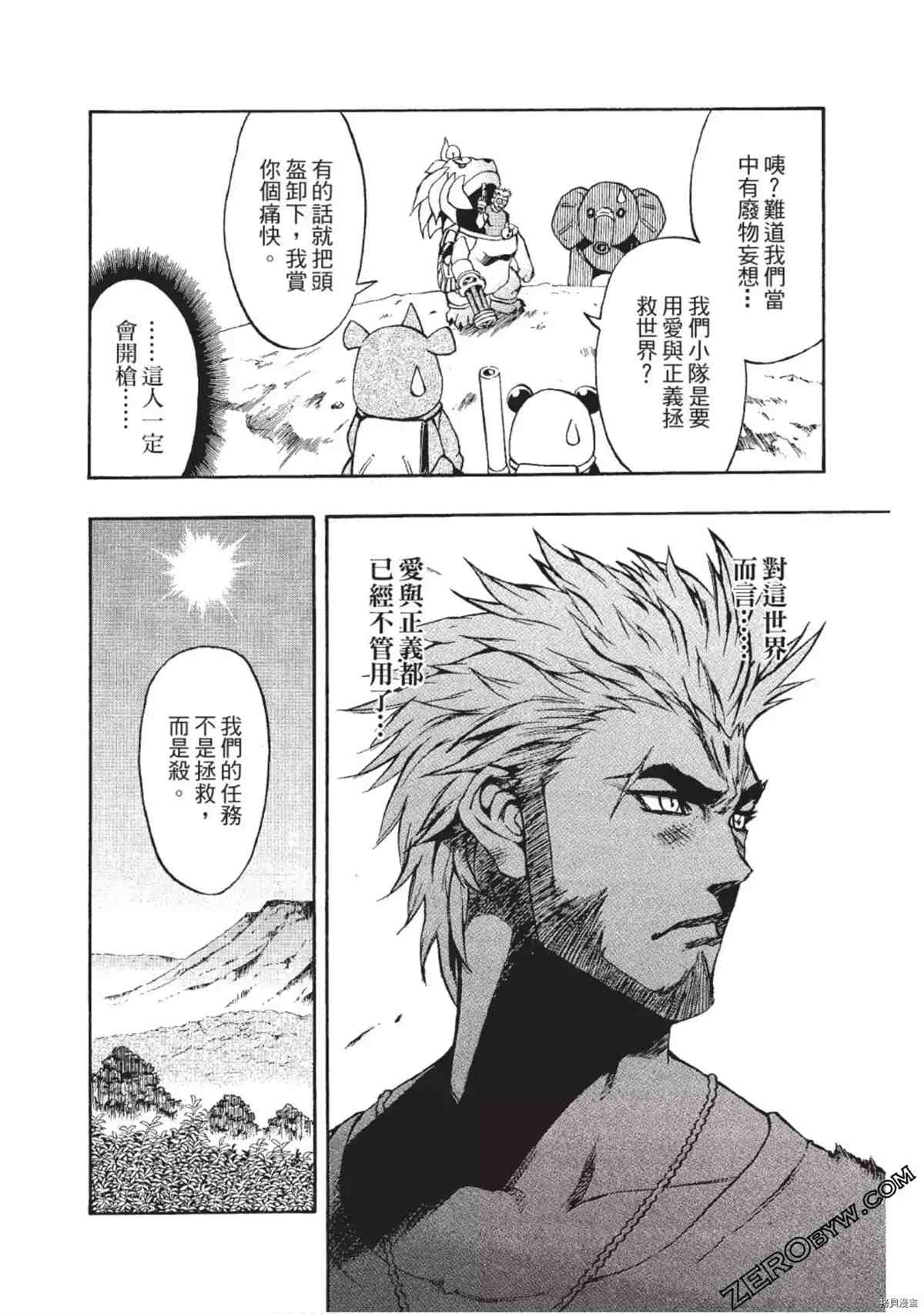 第131页