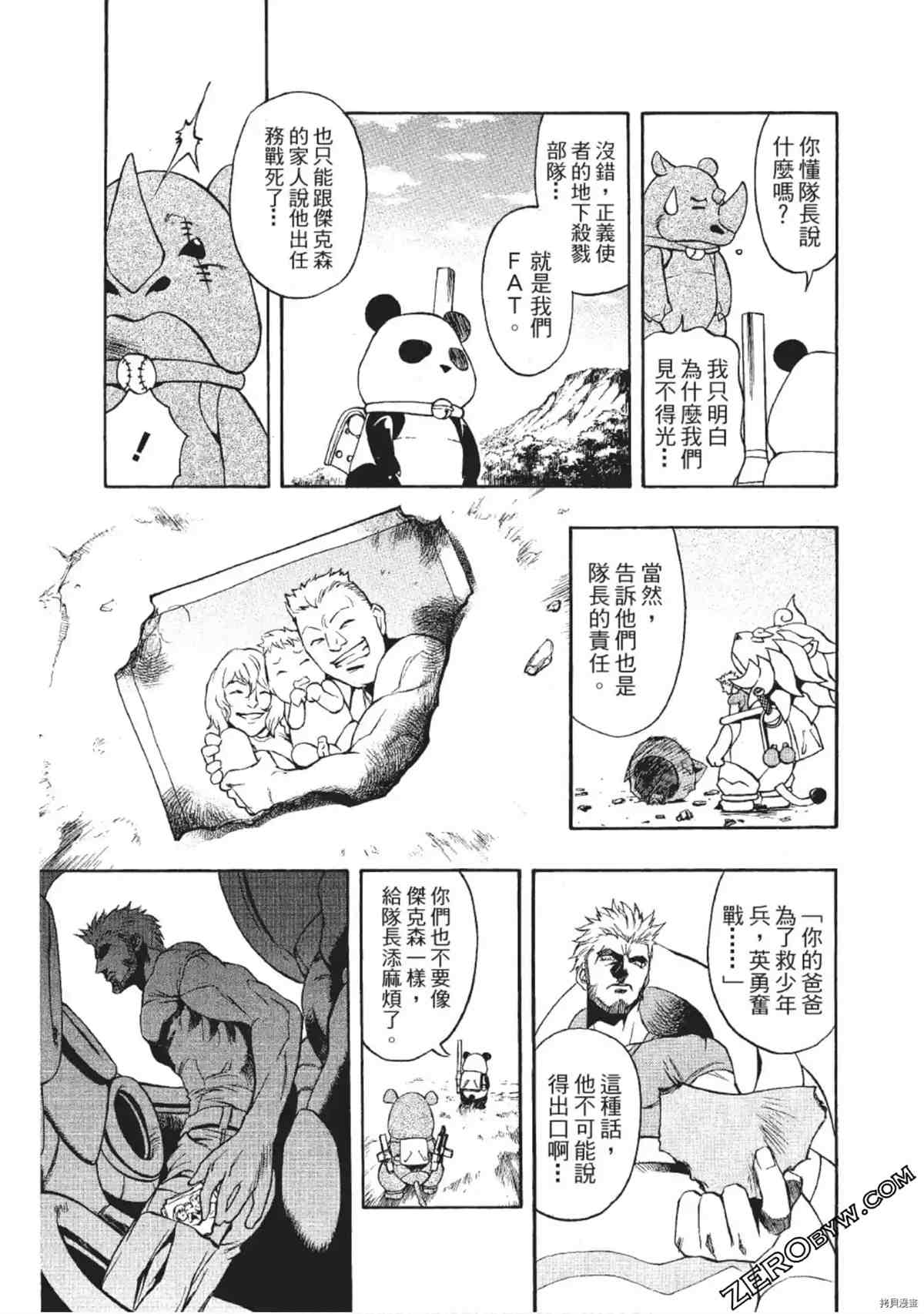 第132页