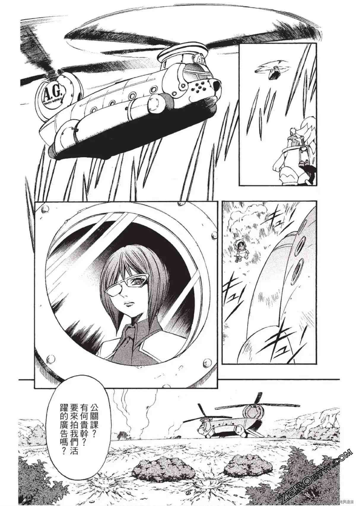第133页