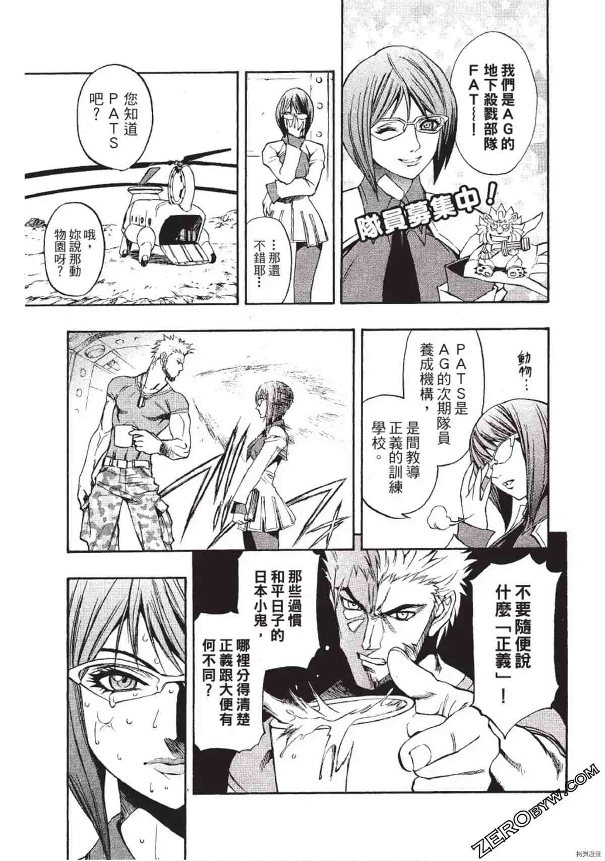 第134页