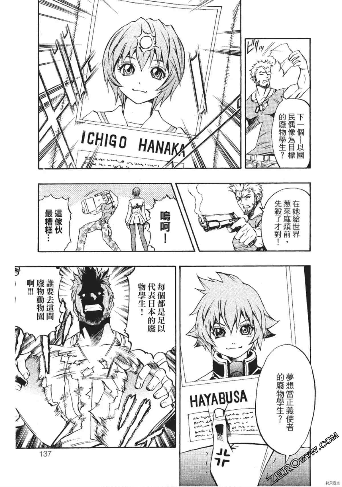 第136页
