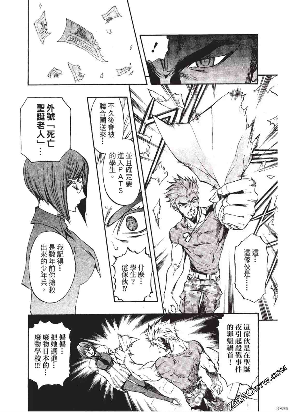 第137页