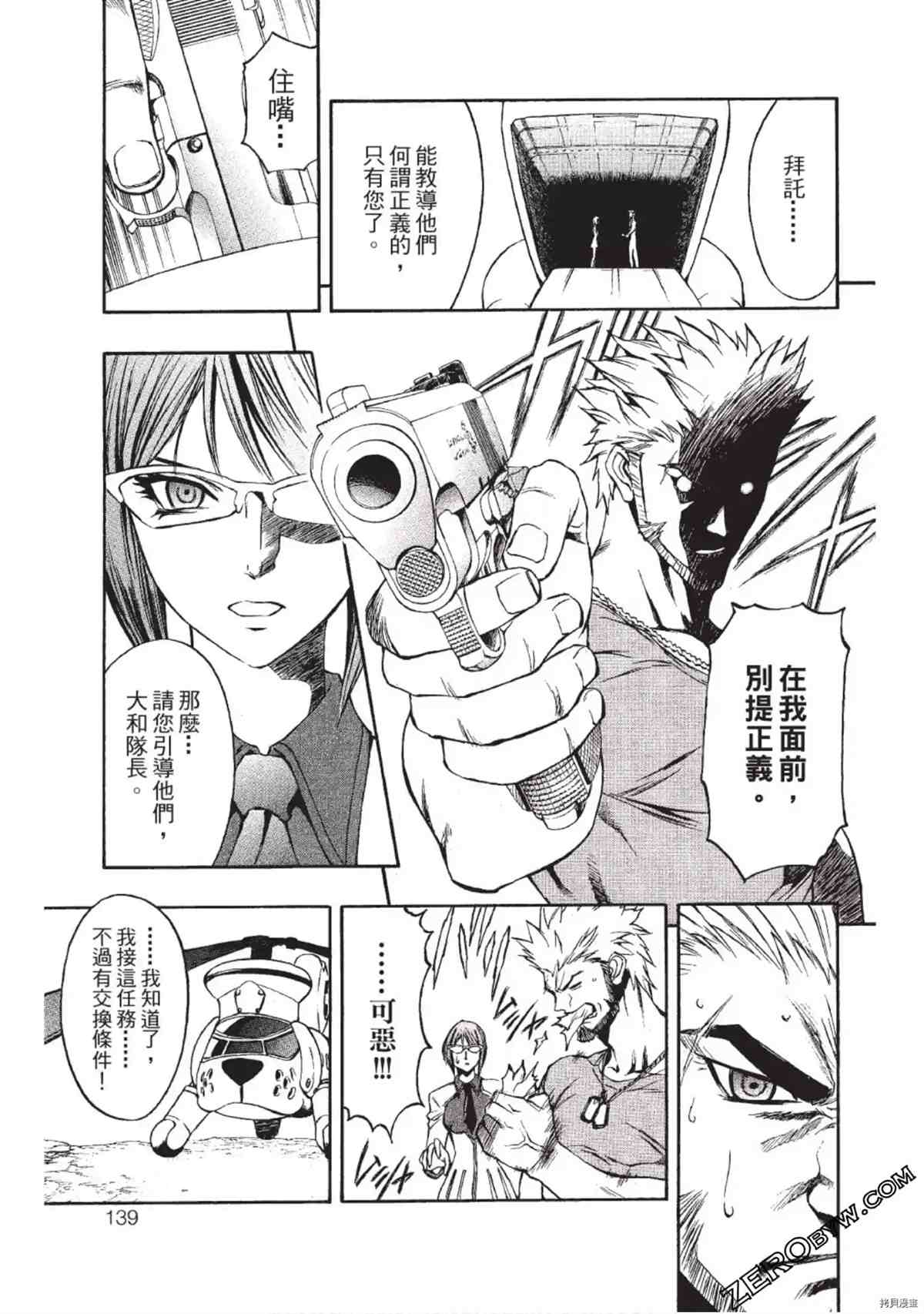 第138页