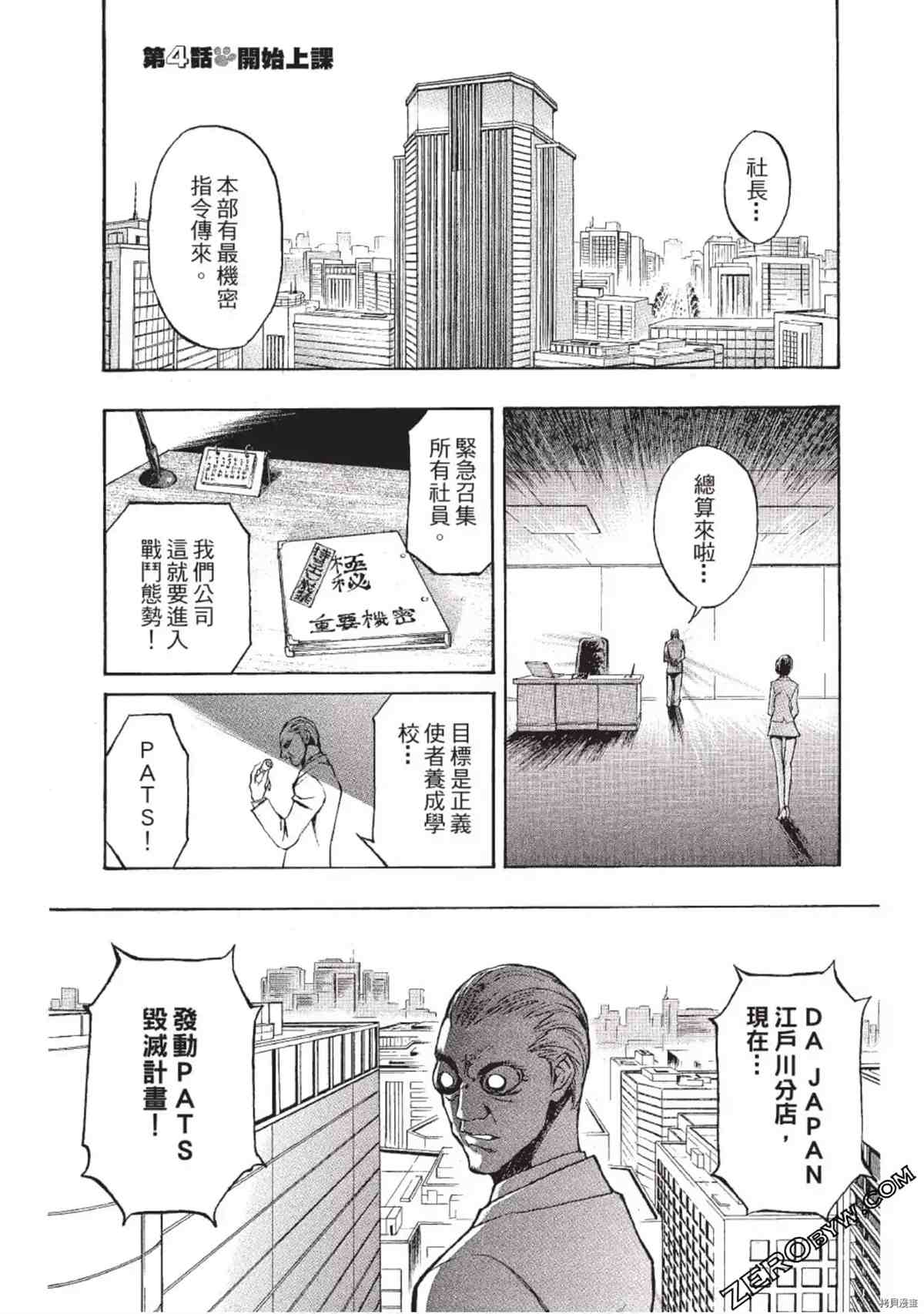 第142页