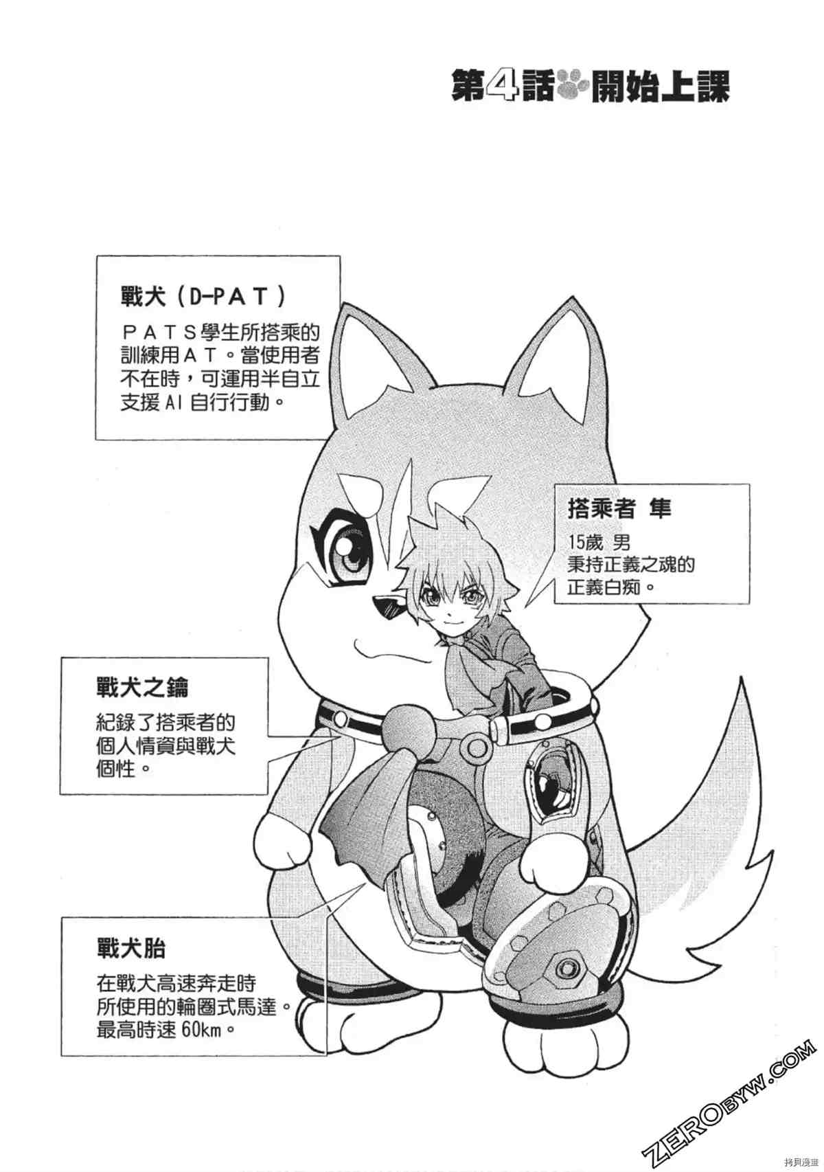第143页