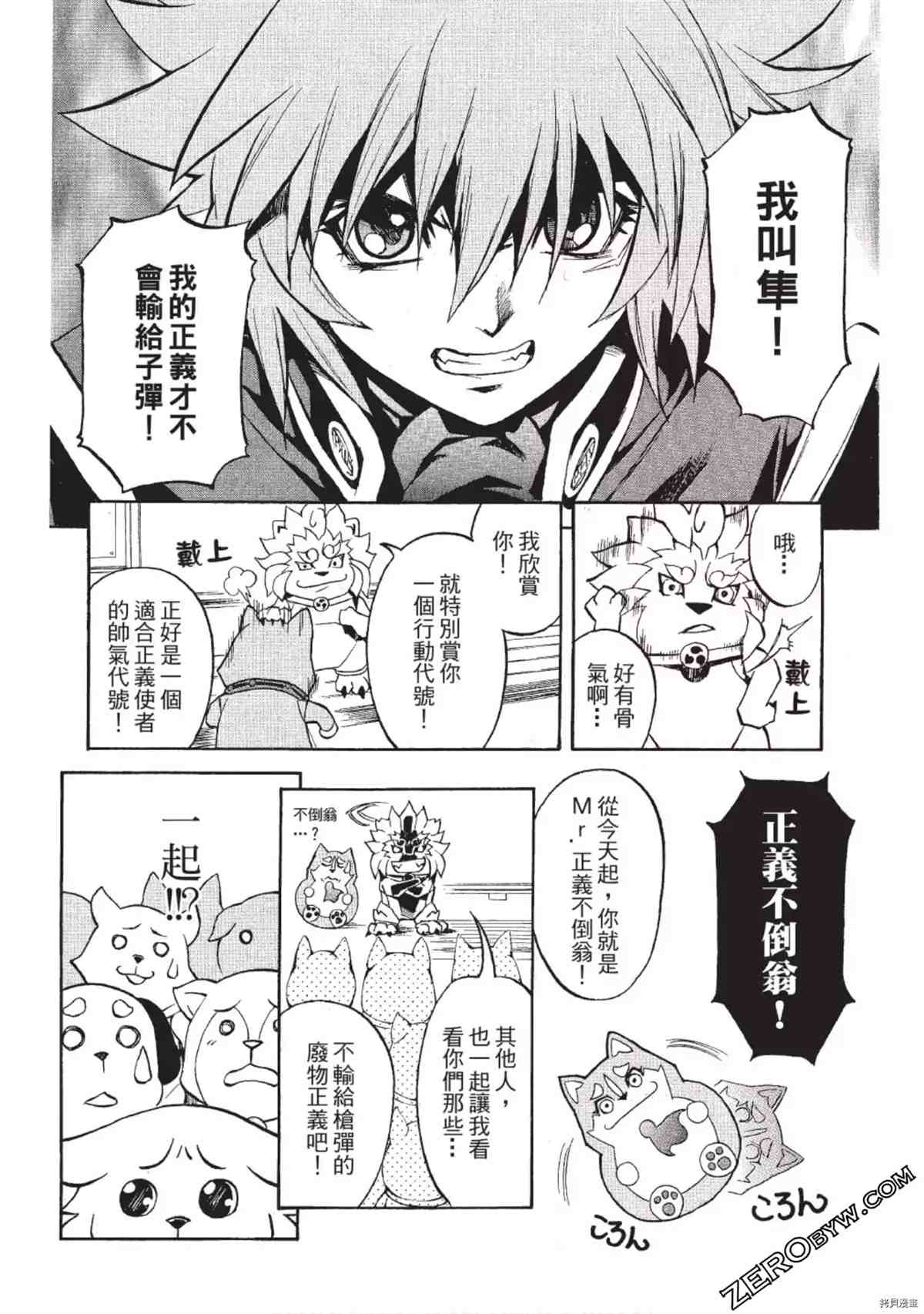 第147页