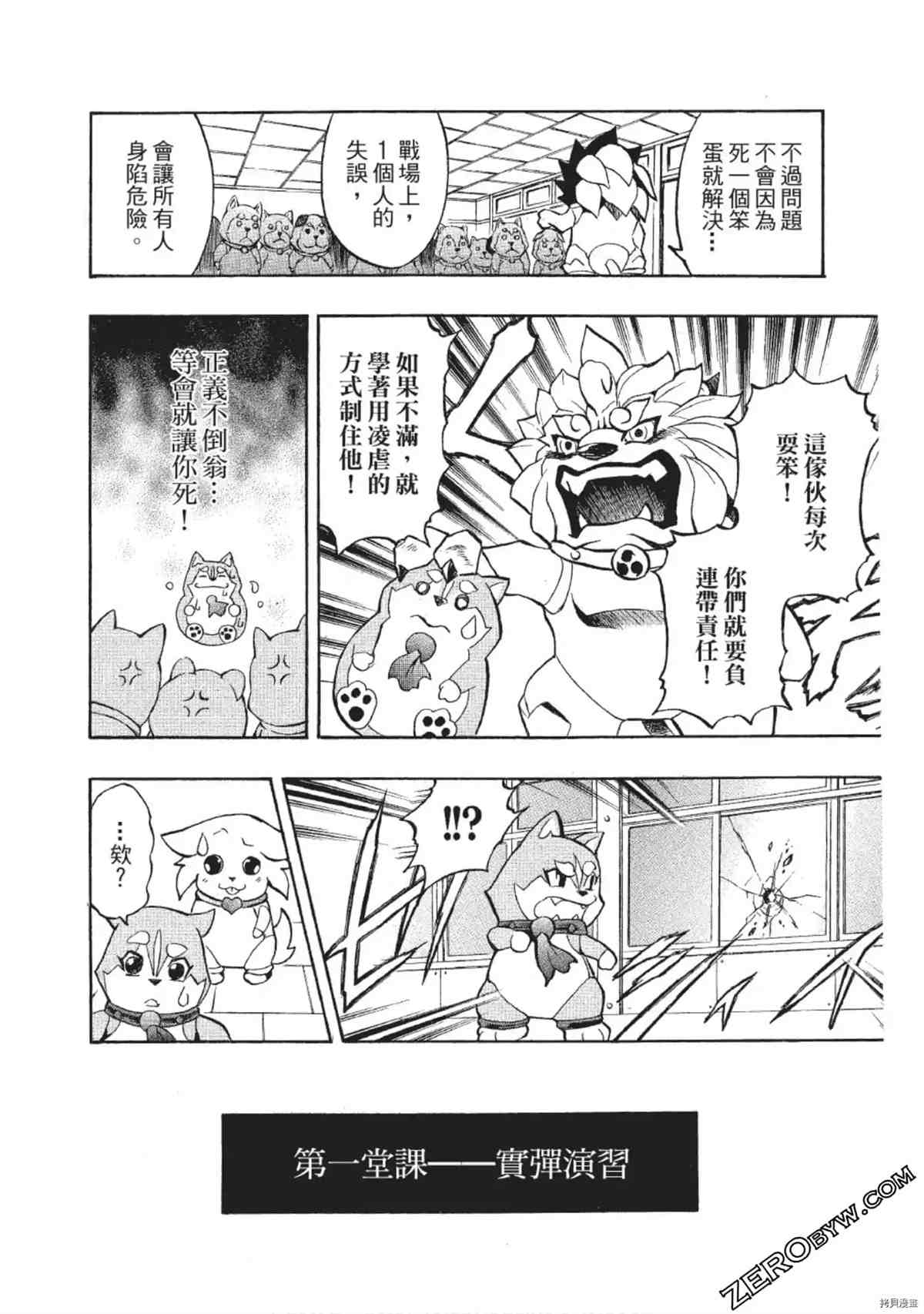 第149页
