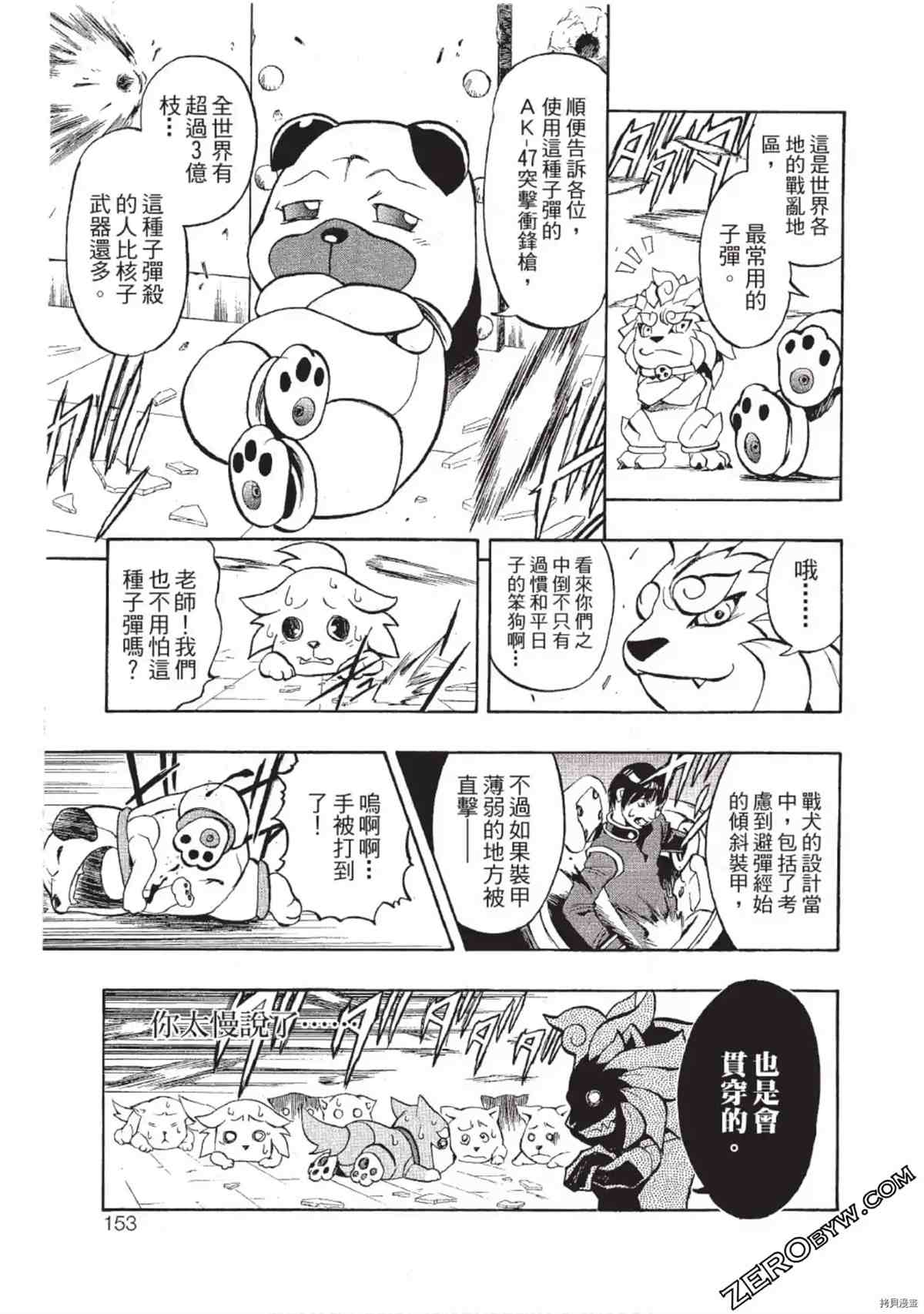第152页