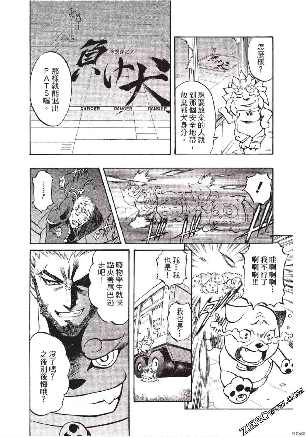 第153页