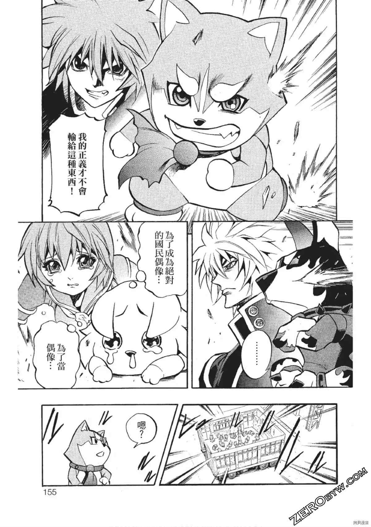 第154页