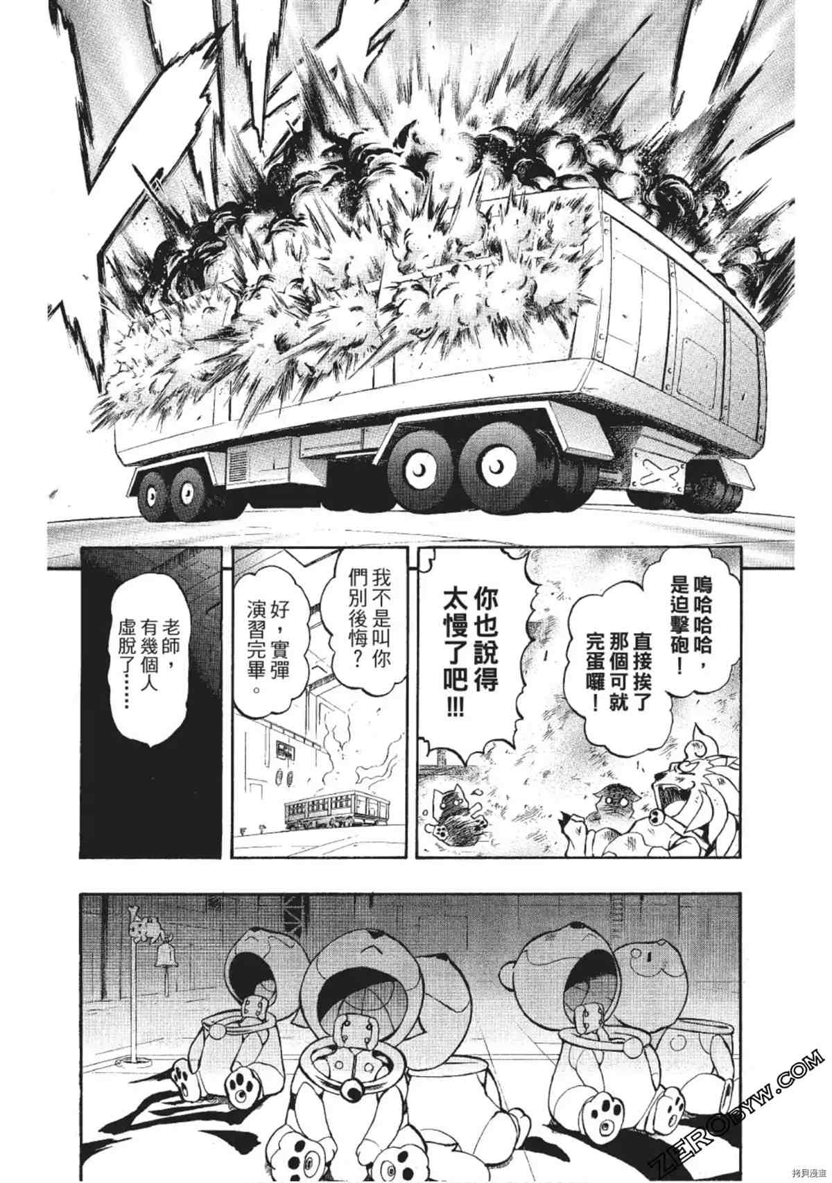 第155页