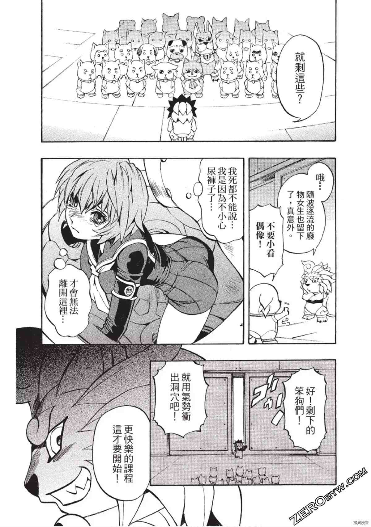 第156页