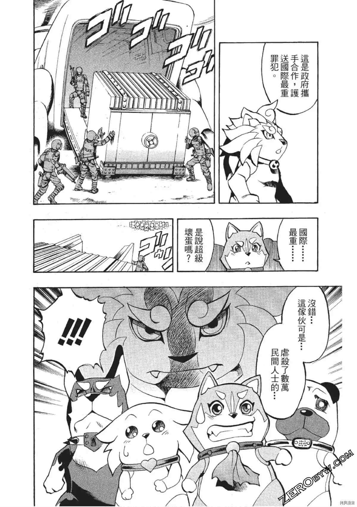第159页