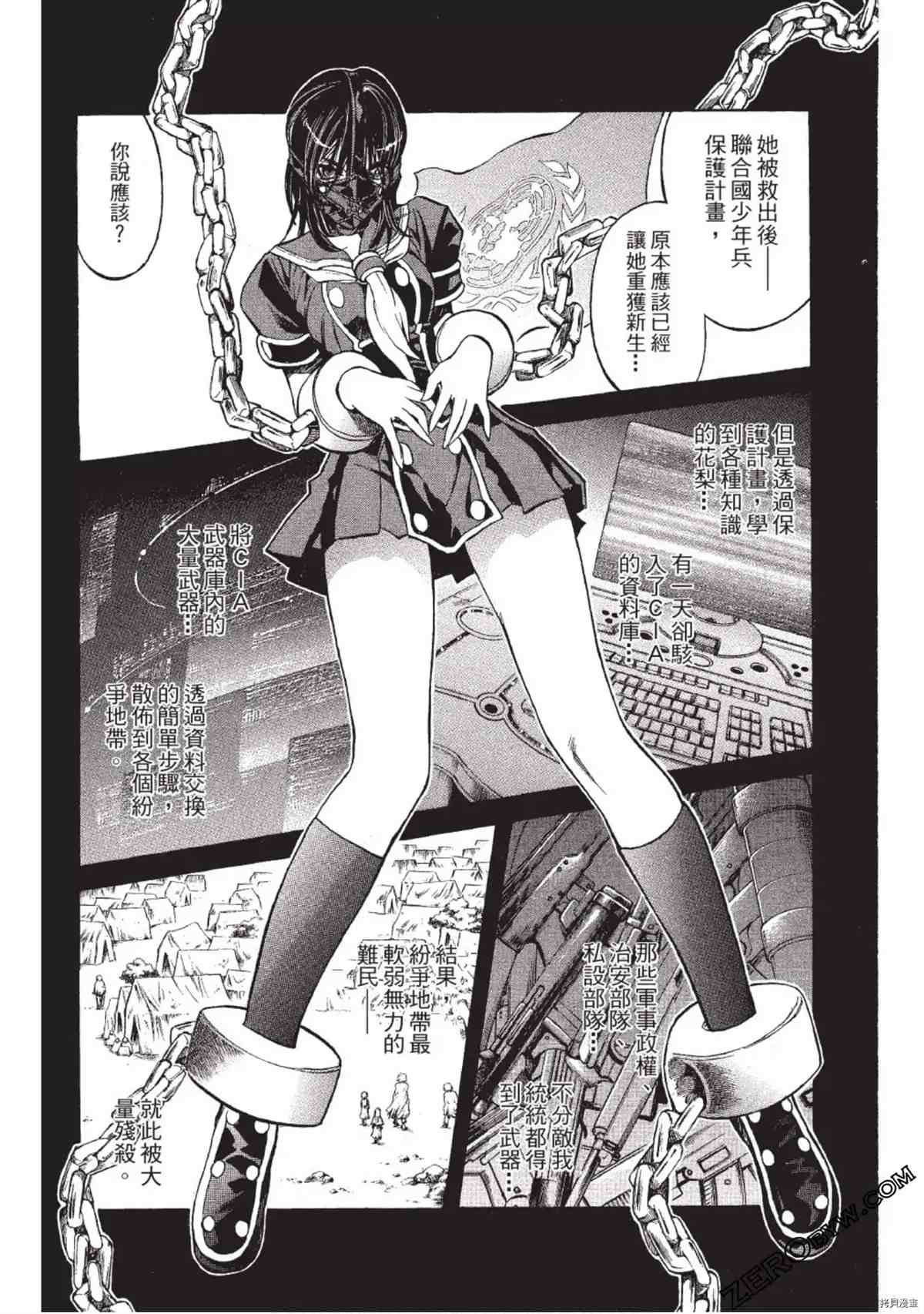 第163页