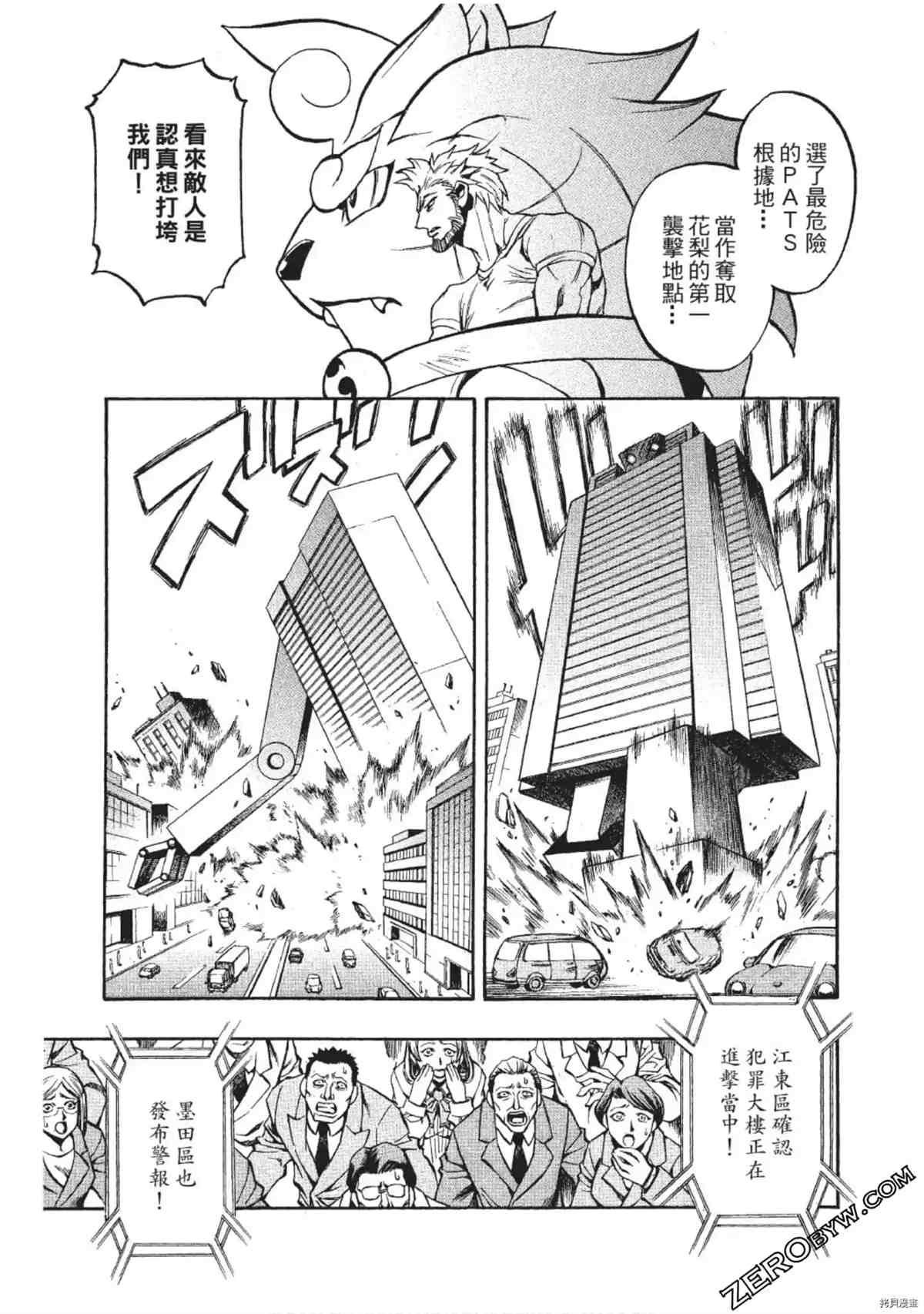 第170页