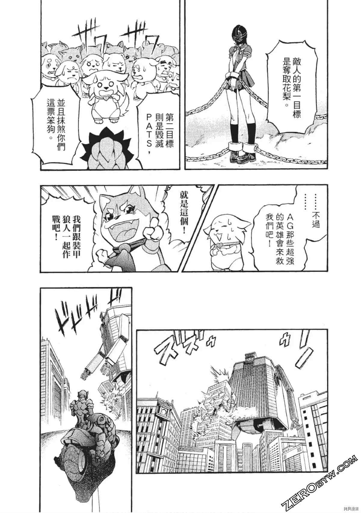第174页