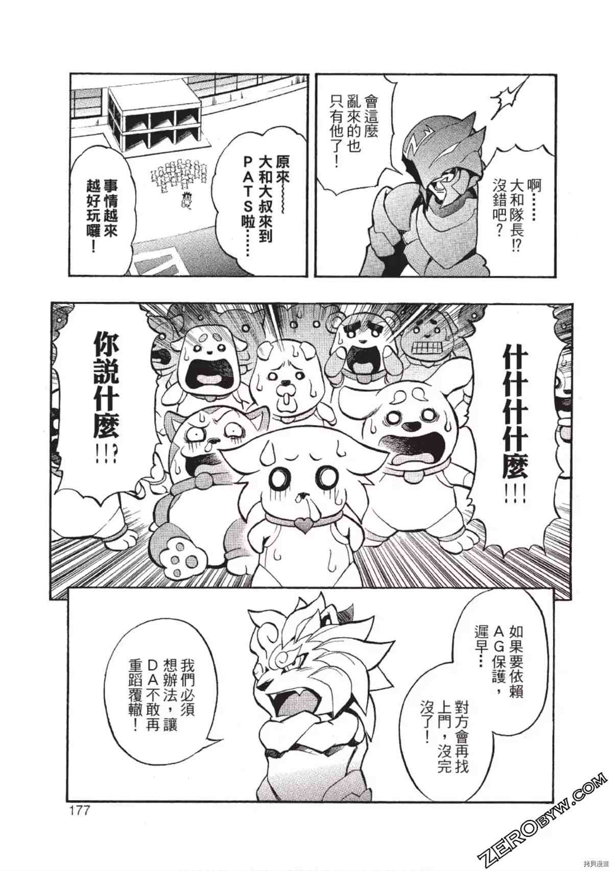 第176页