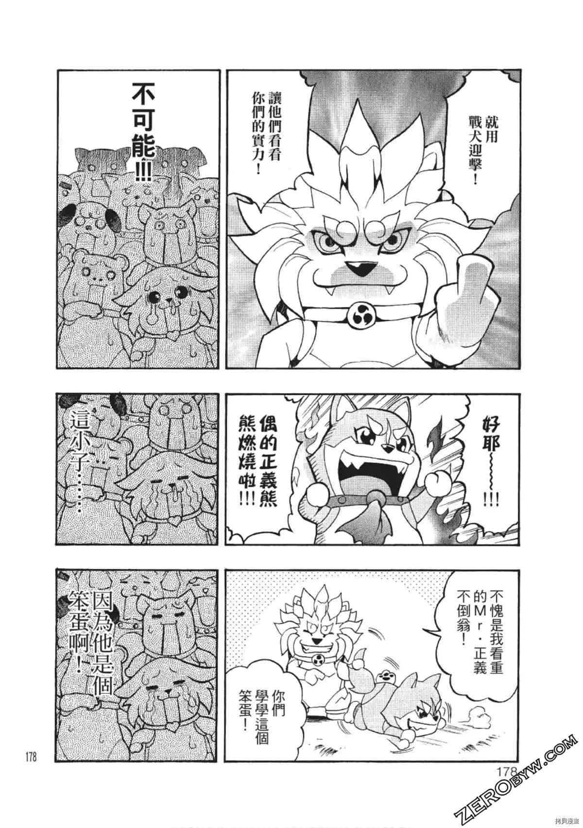 第177页