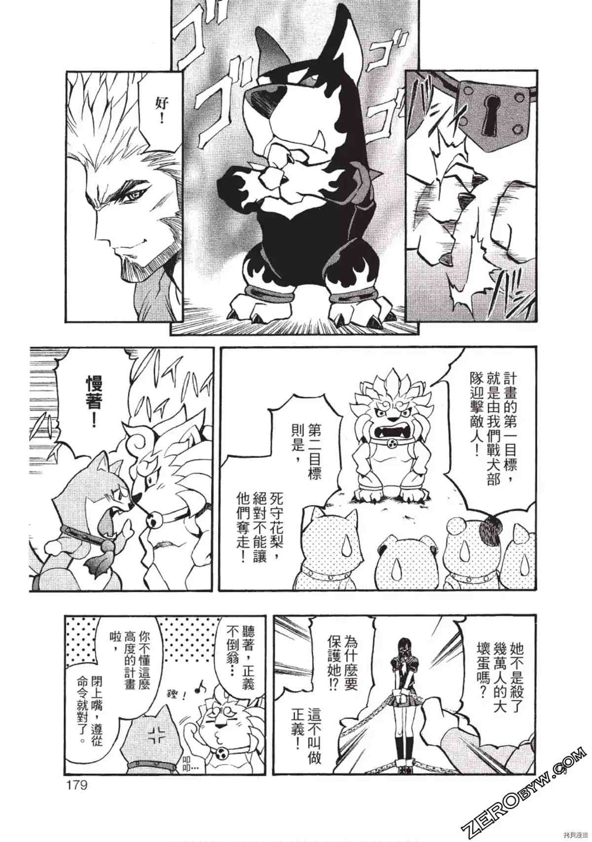 第178页