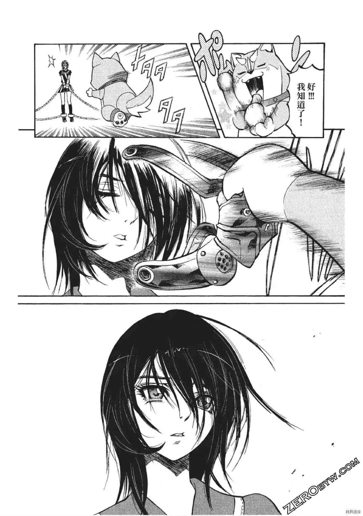 第179页