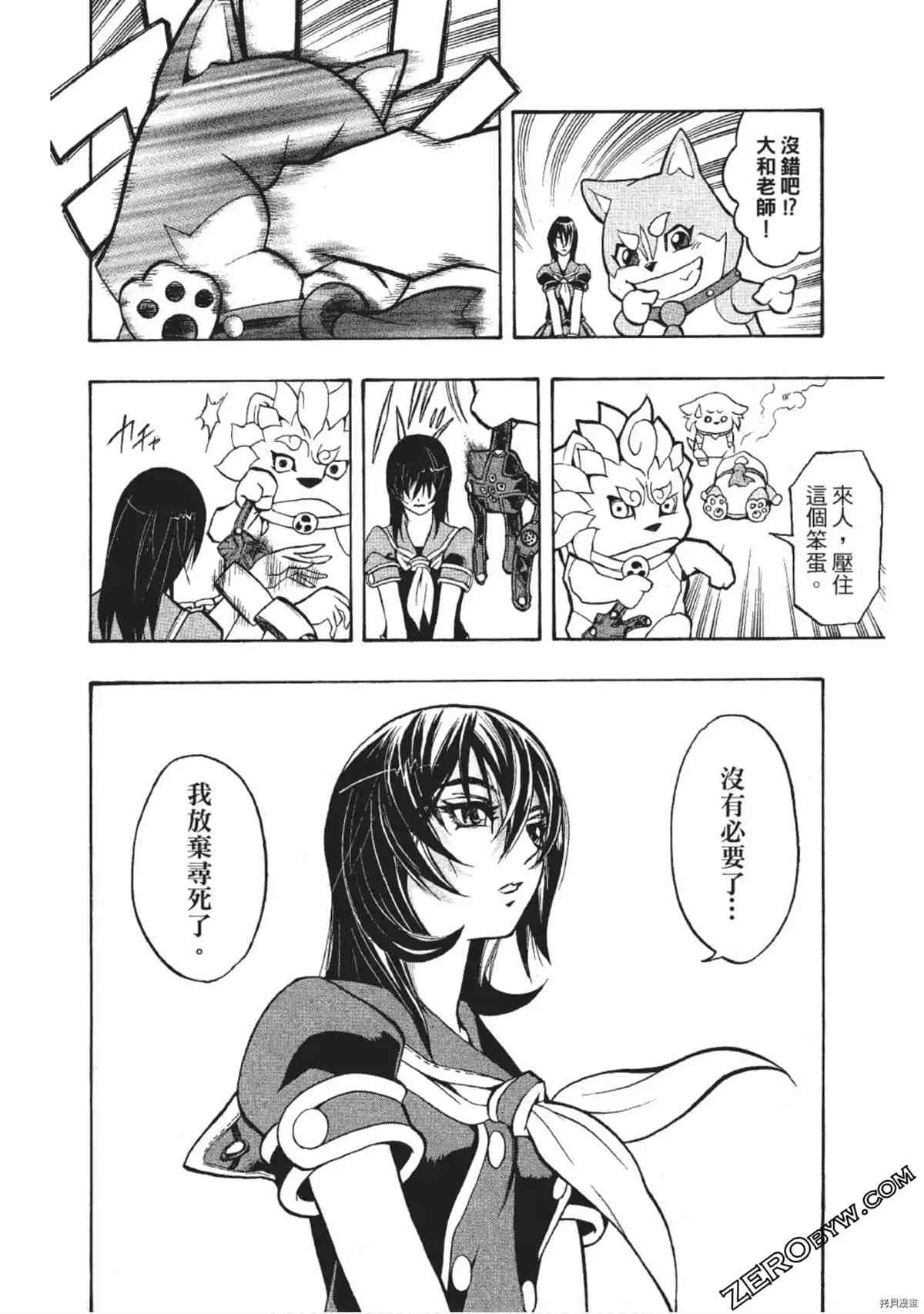 第181页