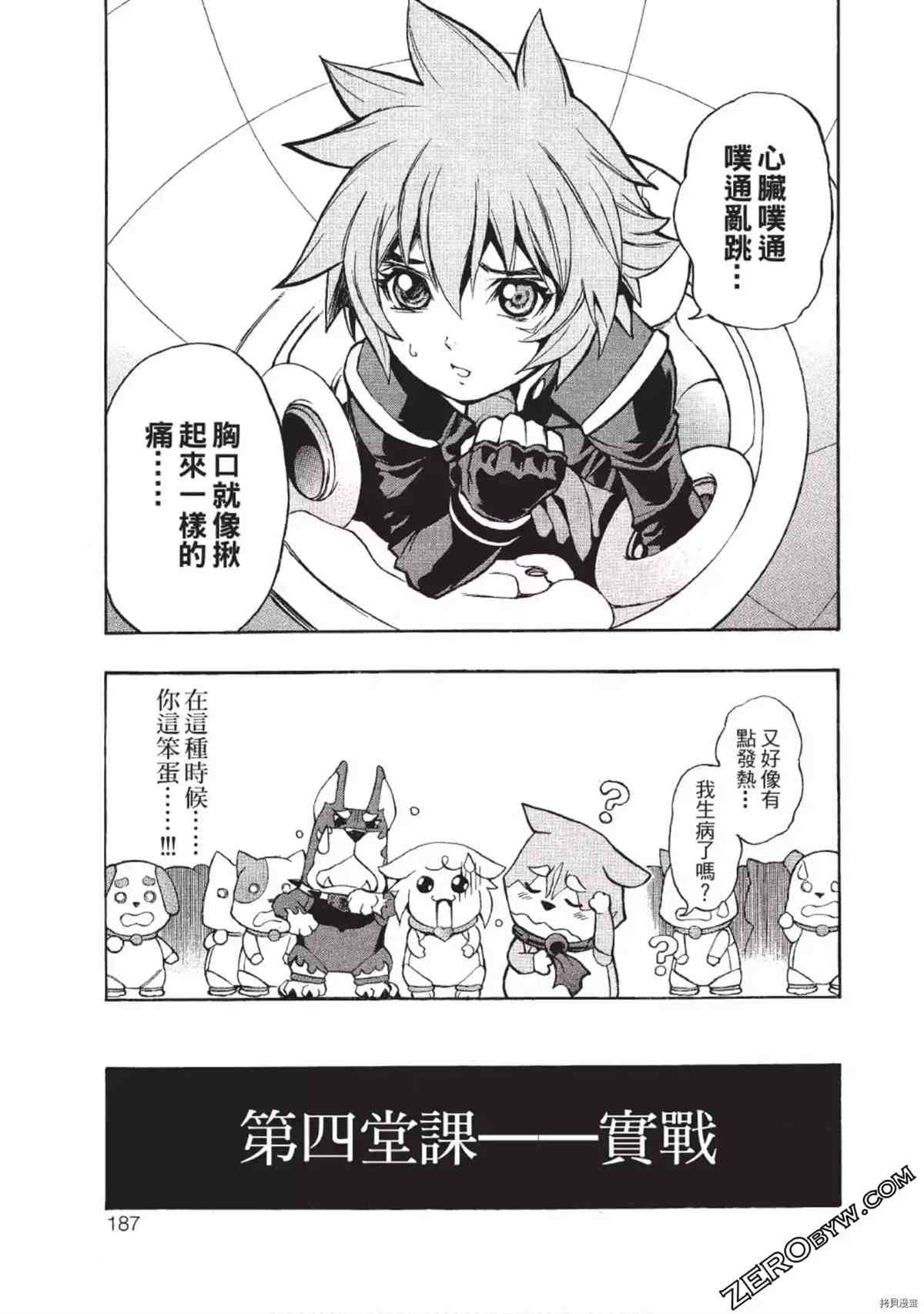 第186页