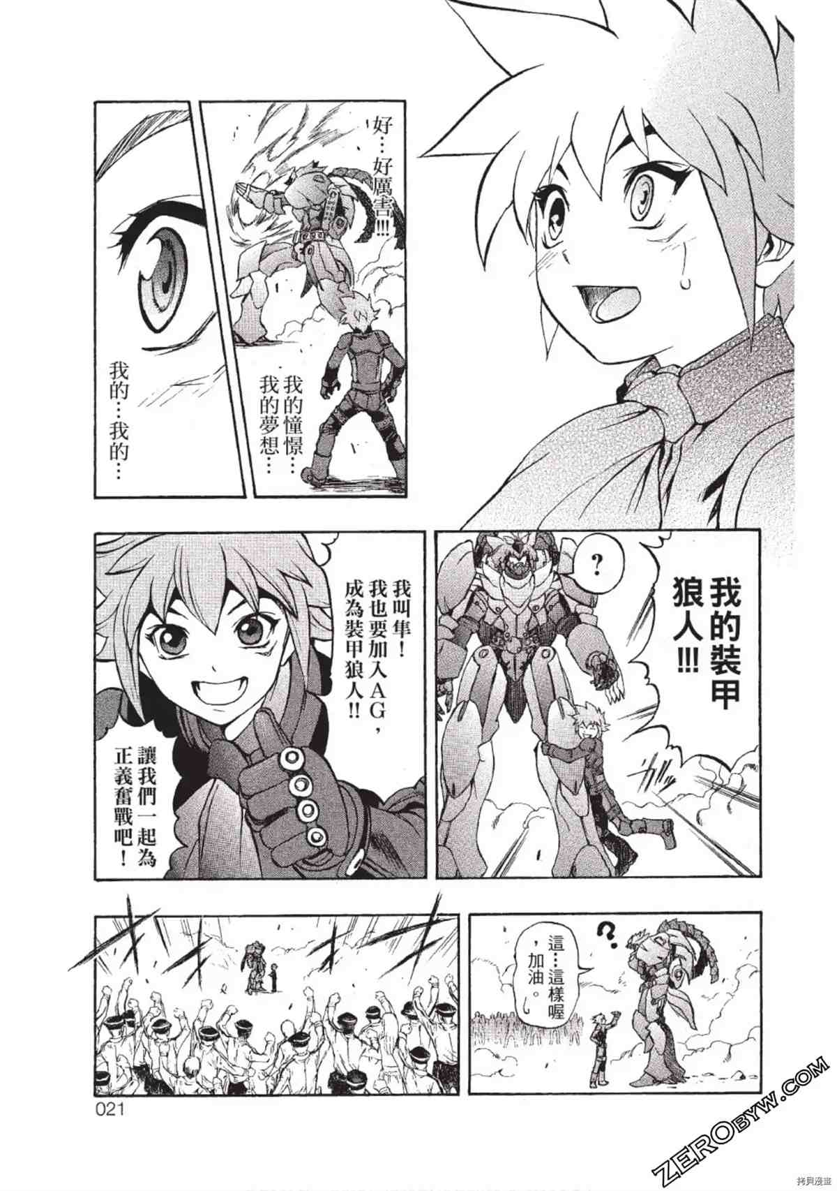 第20页