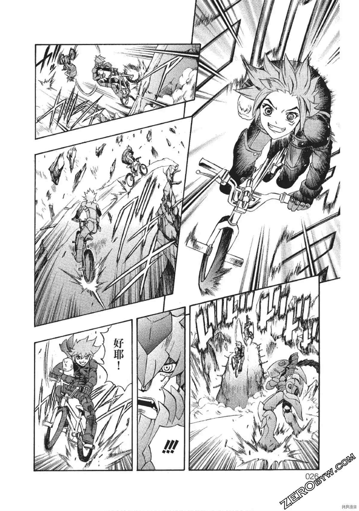 第25页