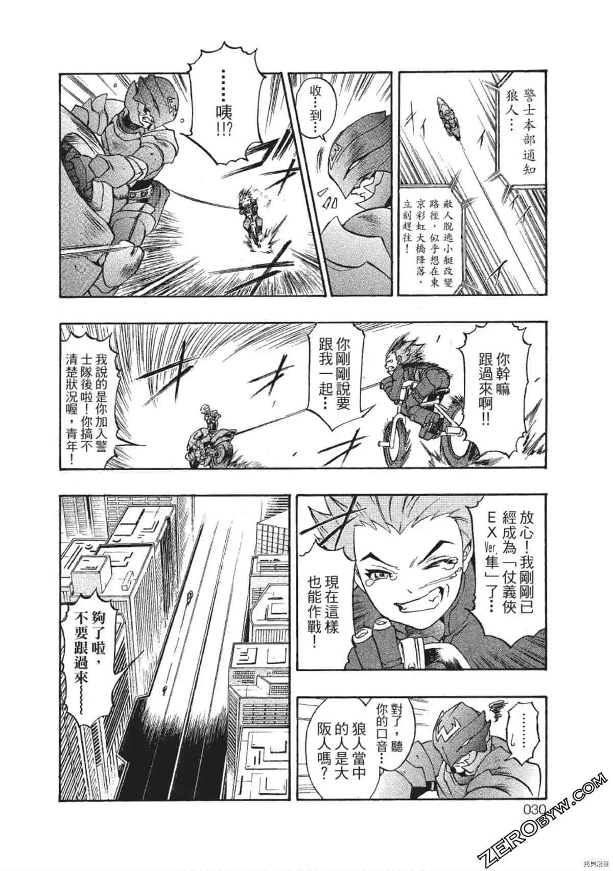 第29页