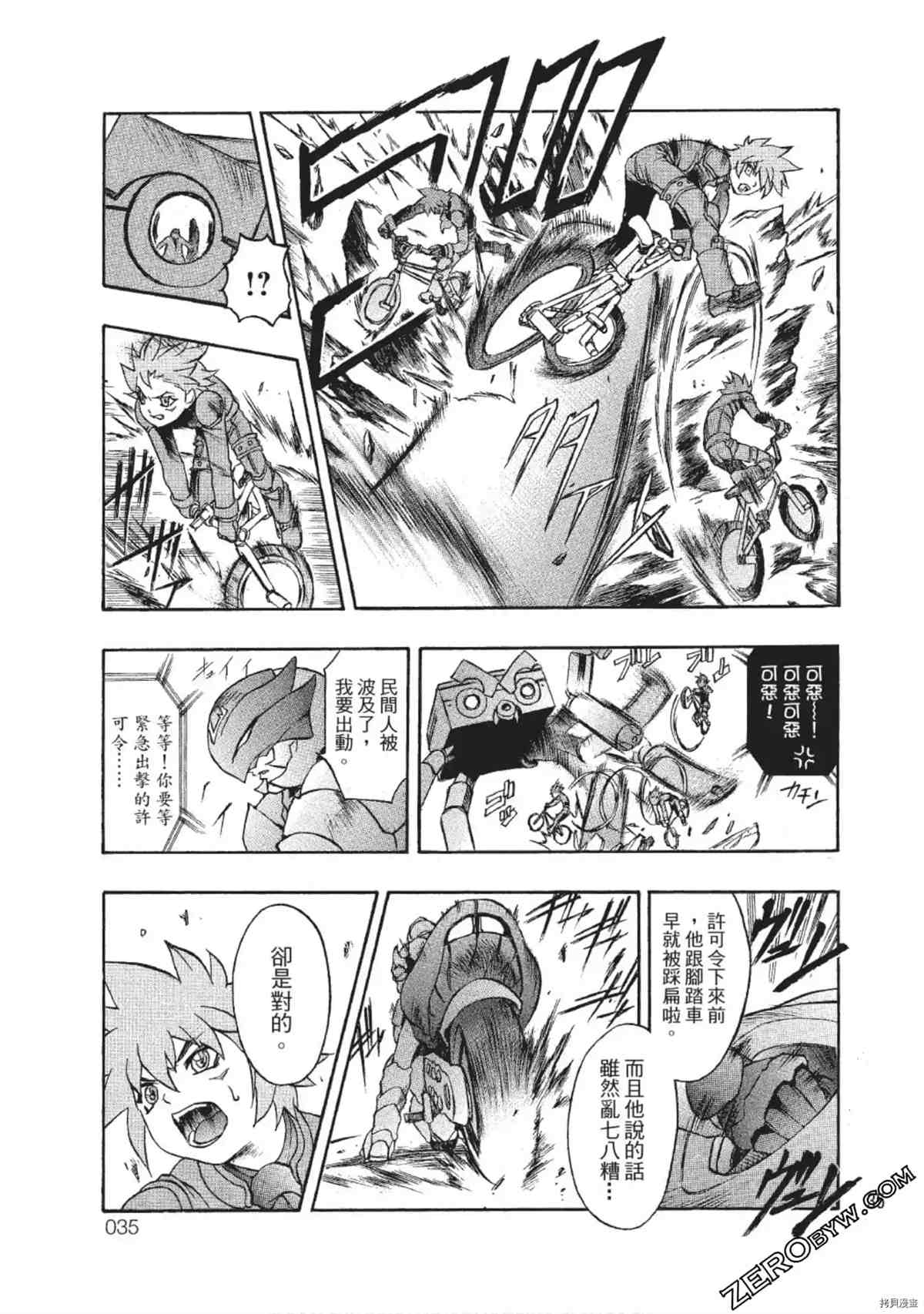 第34页