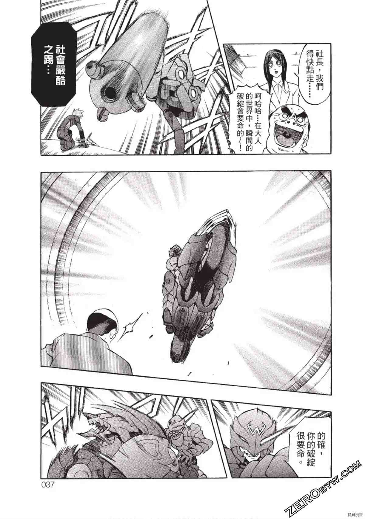 第36页