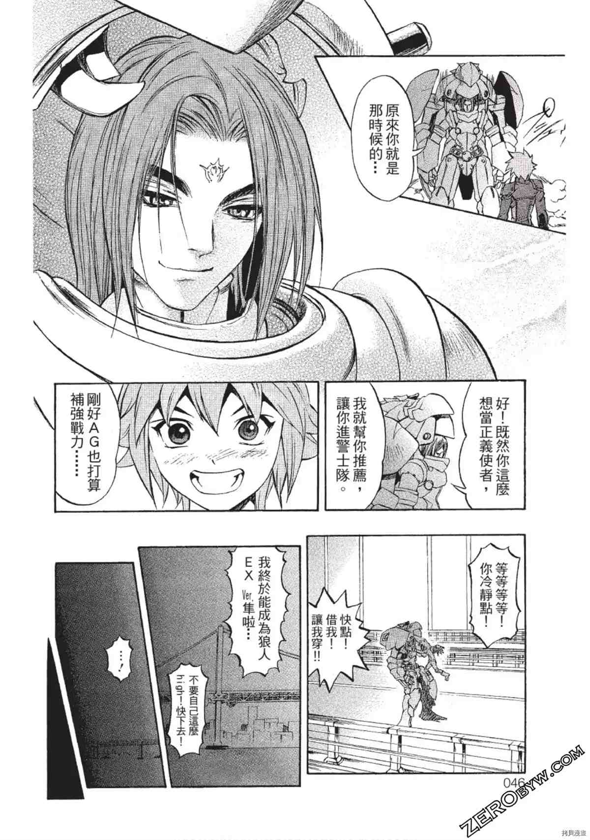 第45页