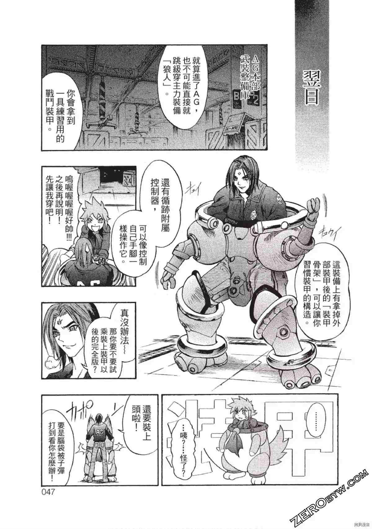 第46页