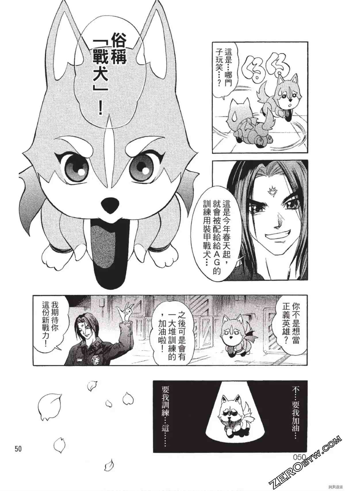 第49页
