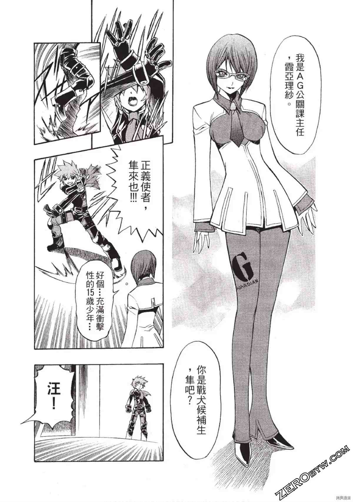 第55页