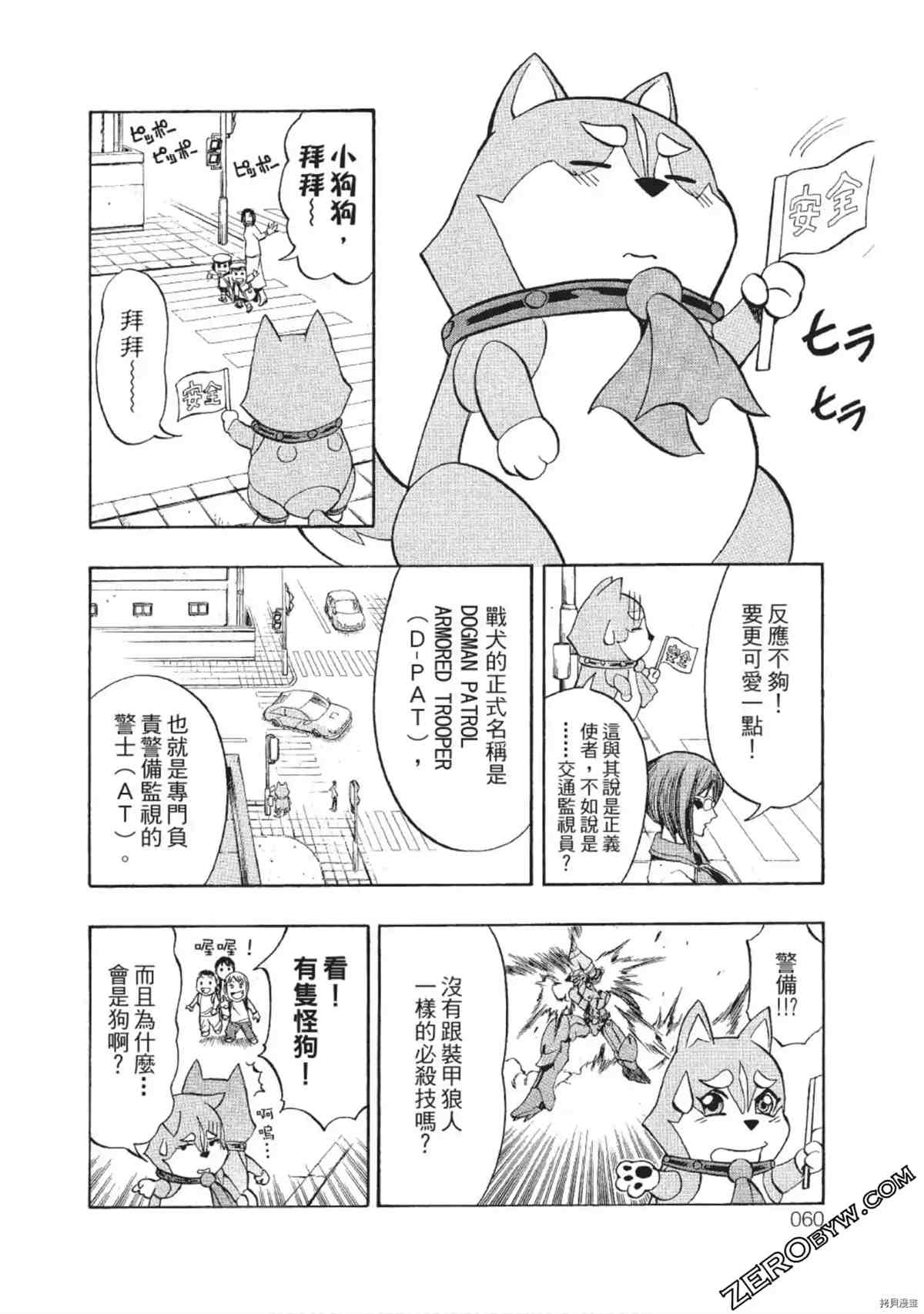 第59页