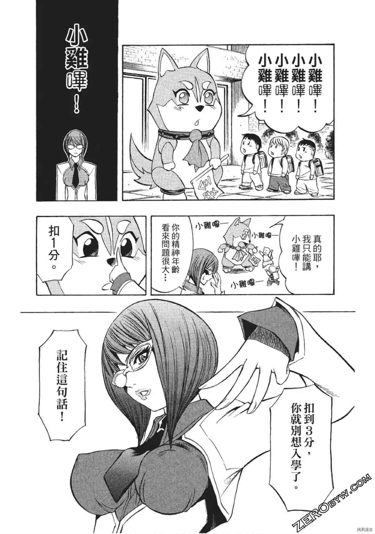 第61页