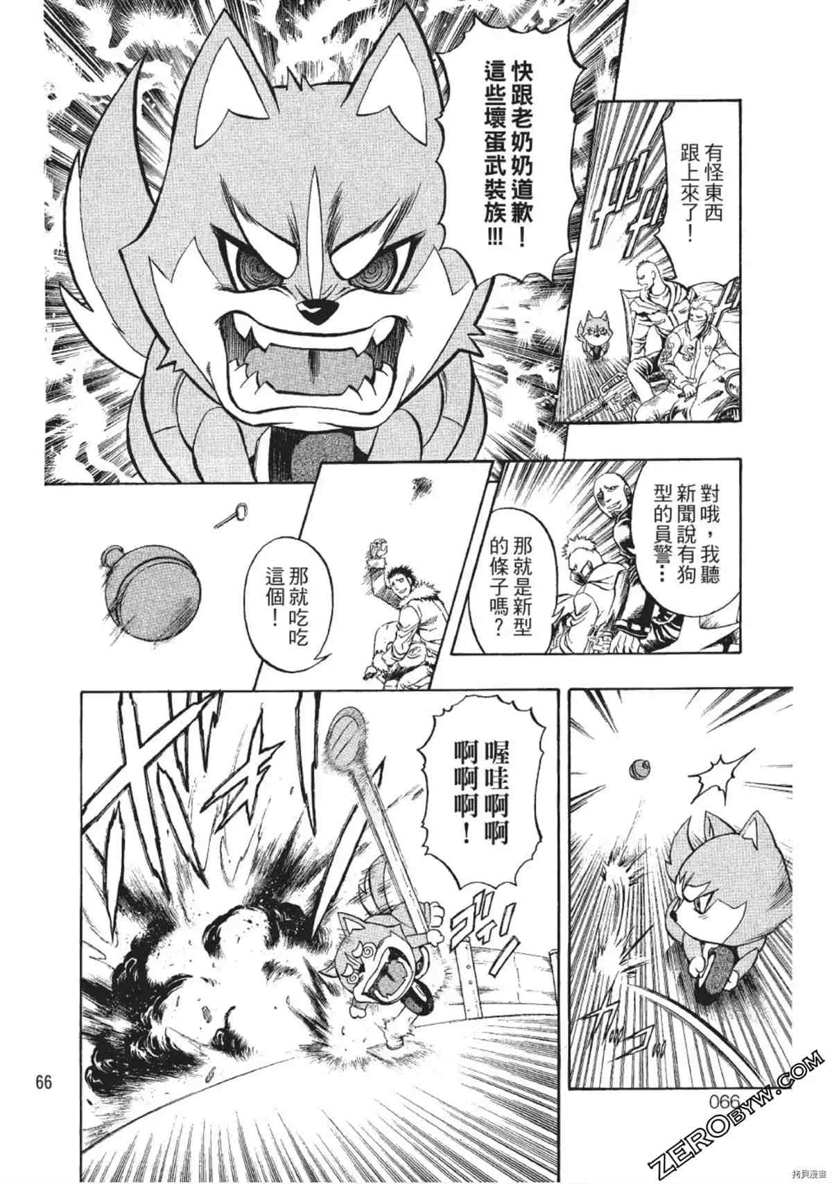 第65页