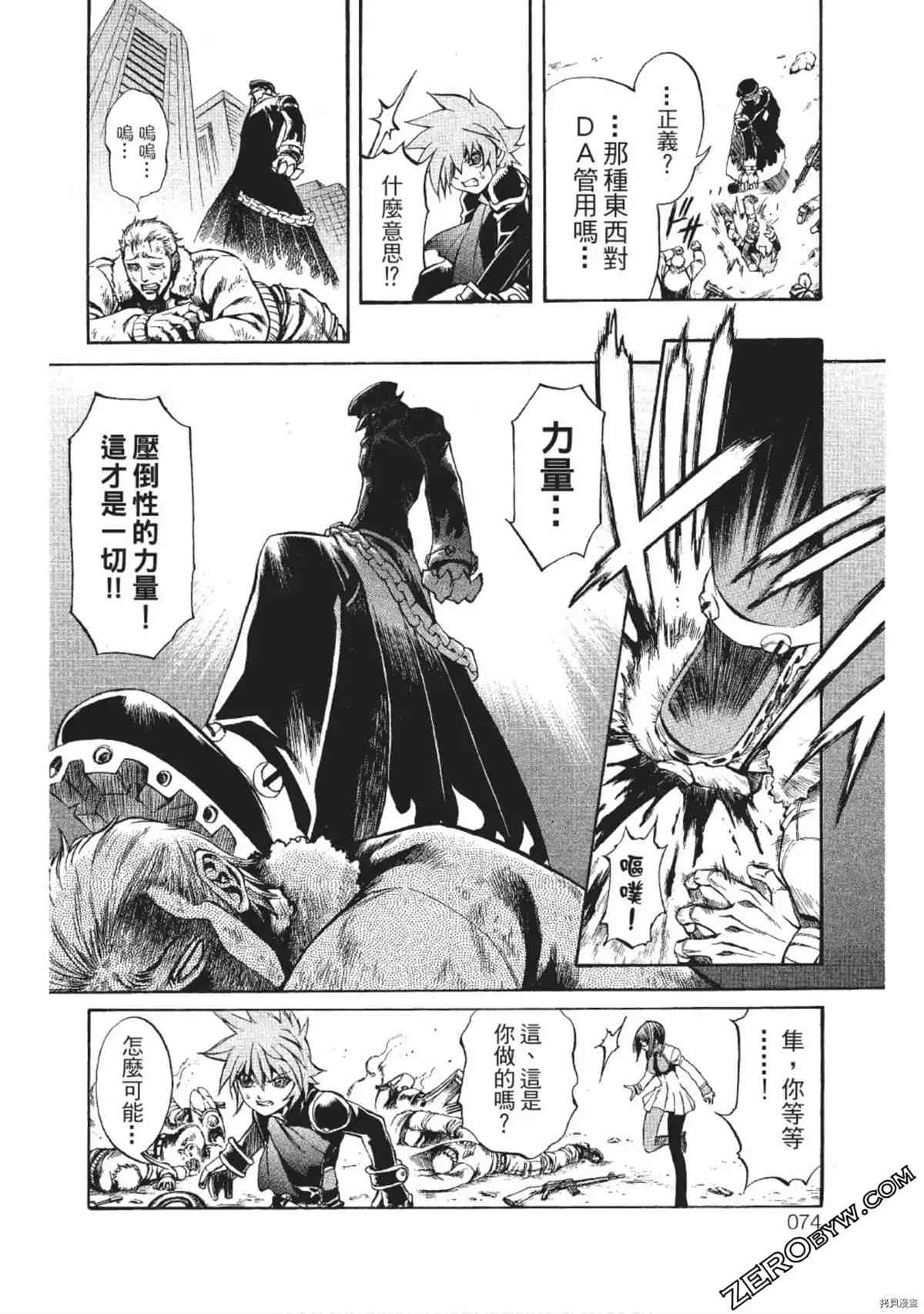 第73页