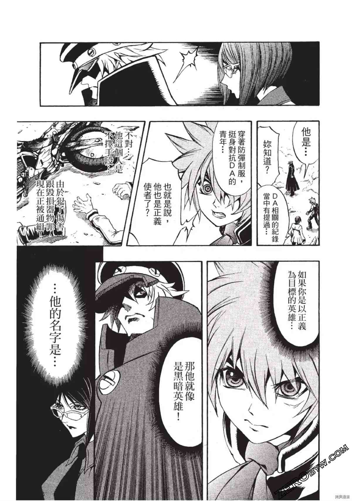 第74页
