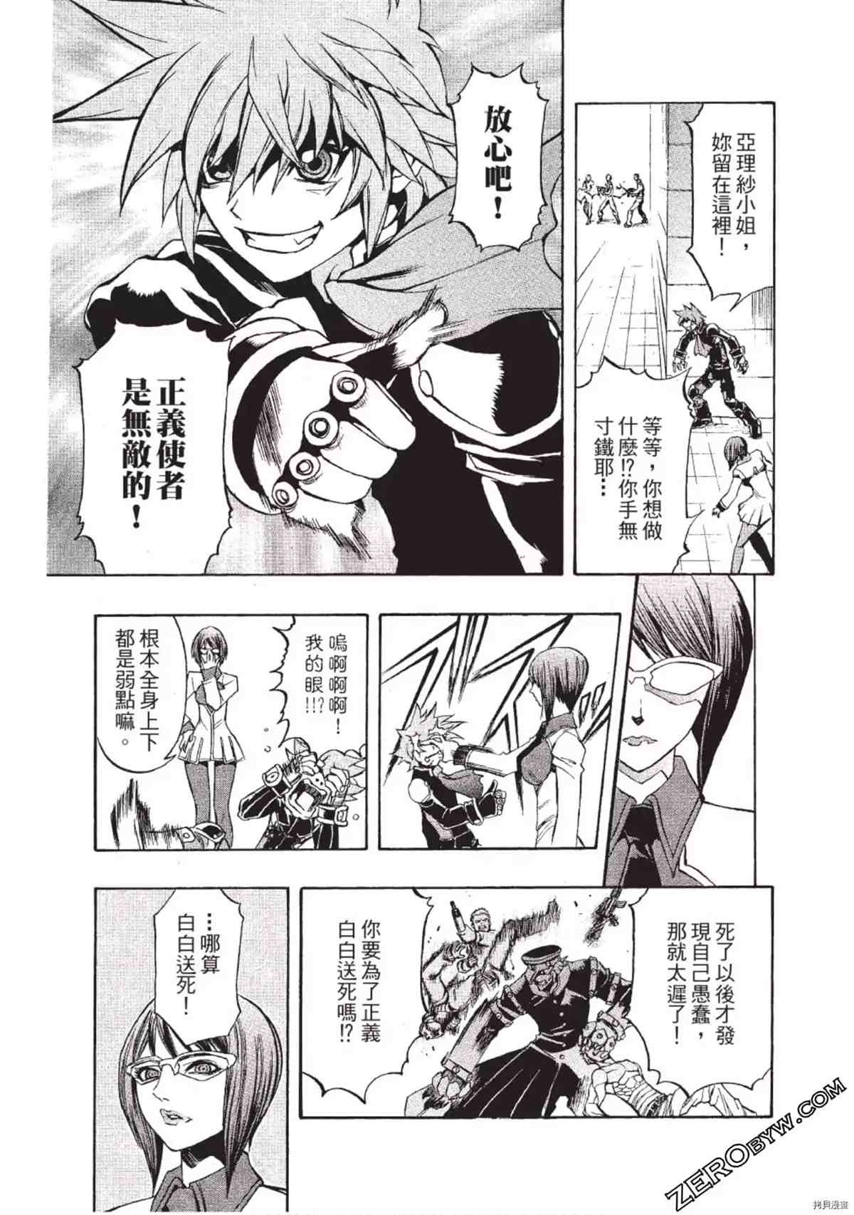 第78页