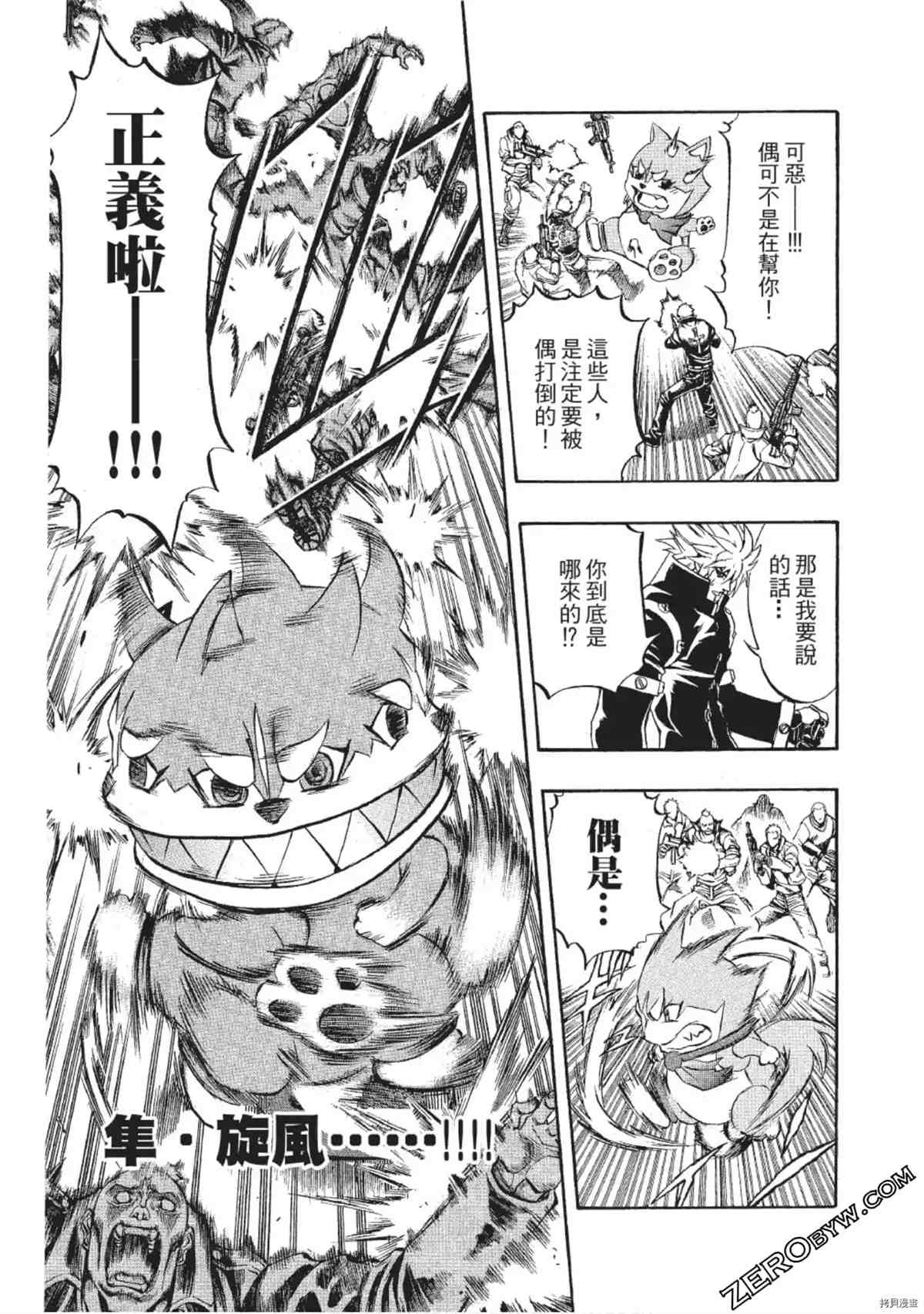 第88页