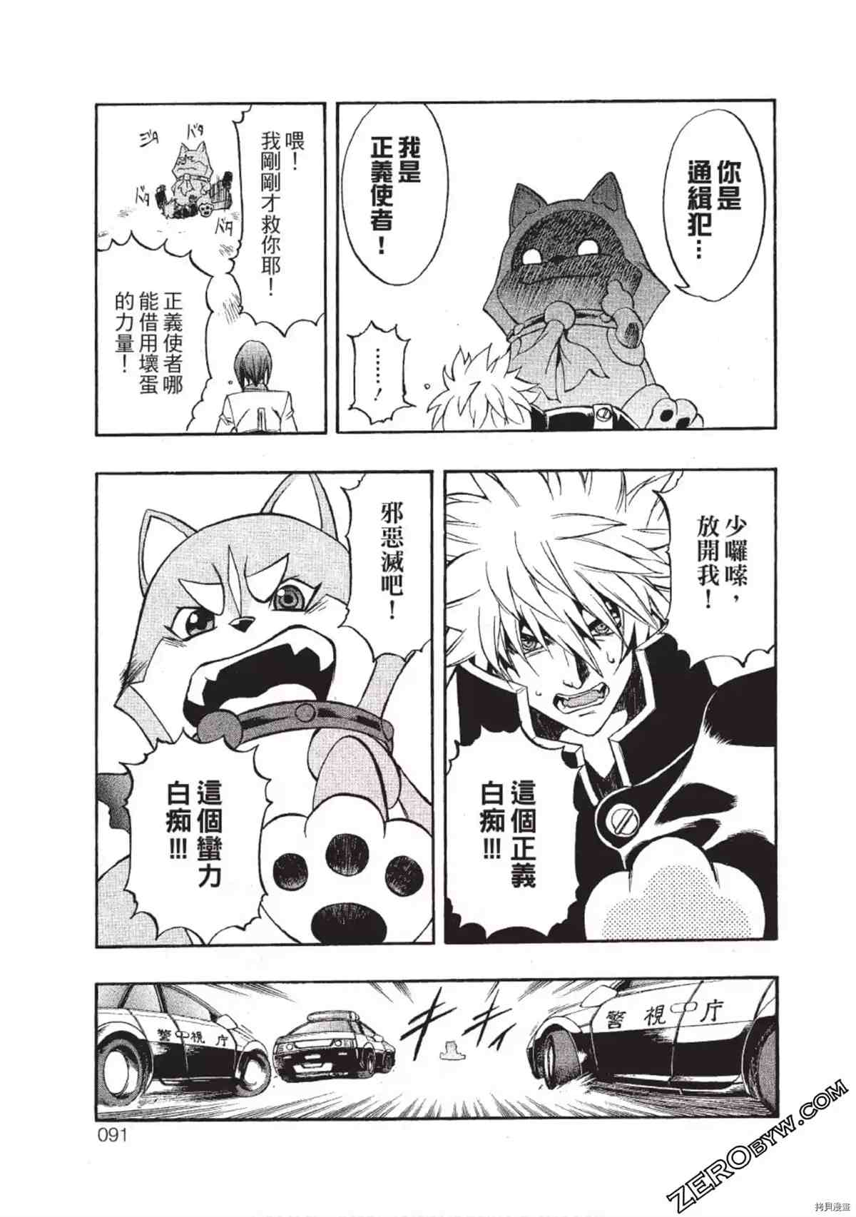 第90页
