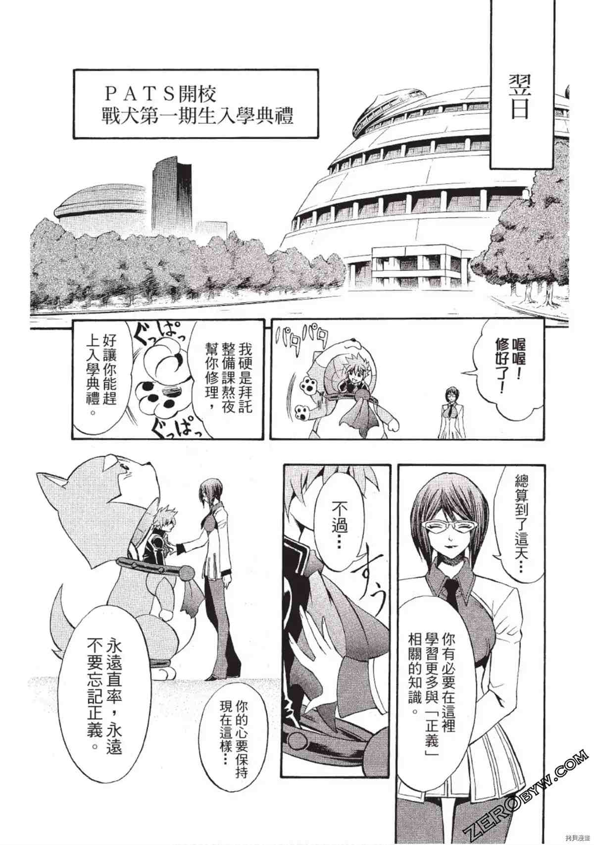 第92页