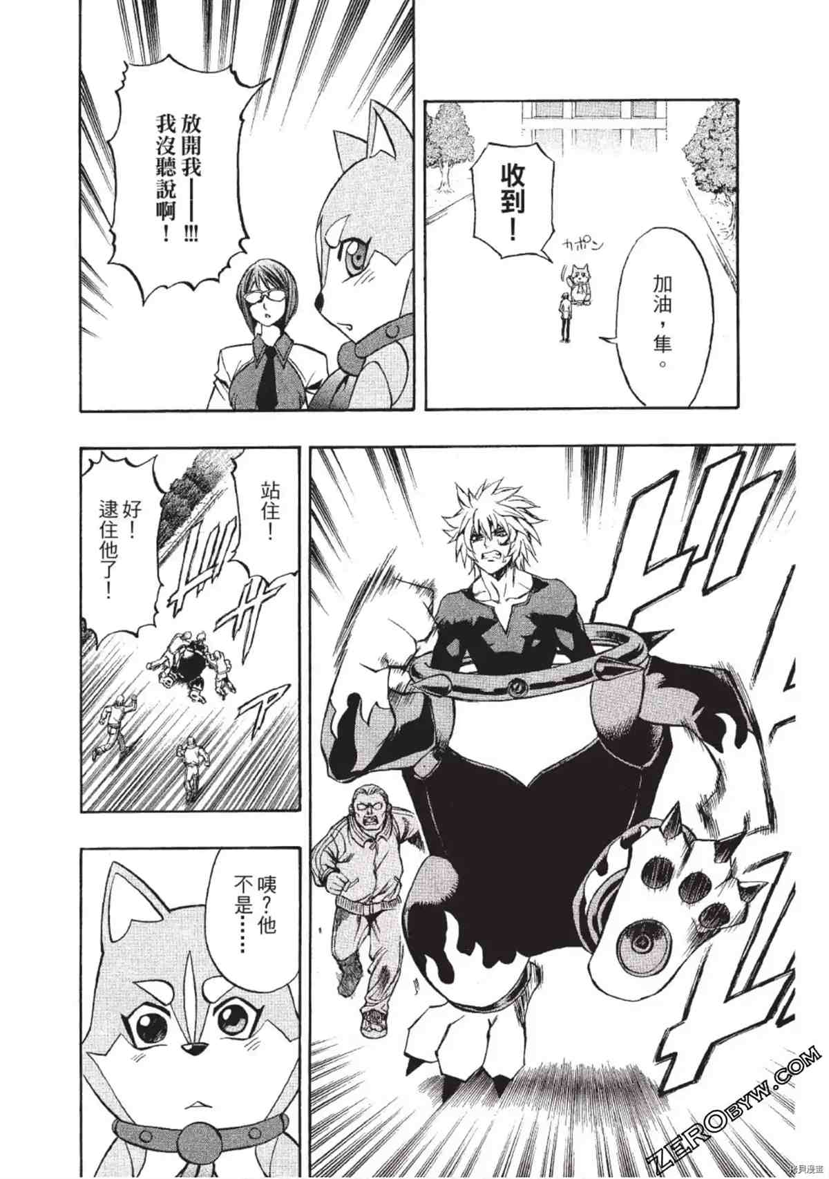 第93页