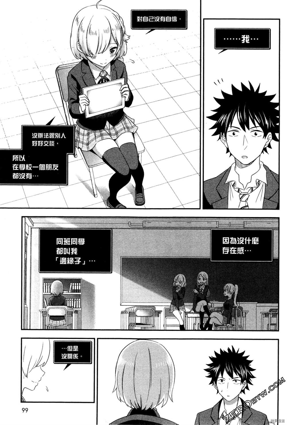第102页