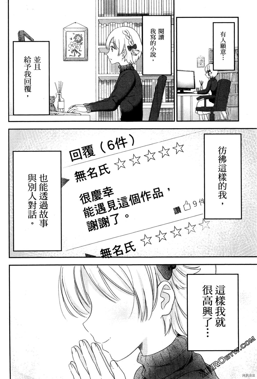 第103页